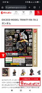 （分類：）位於 。 由 matsuzaka.18 提交（商品編號 1465504226，圖片 1）。簡介： 。