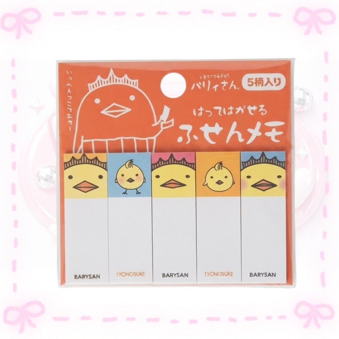 Barysan and Iyonosuke Sticky Notes Memo Pad (Category: Stationery & School Supplies) located in Sorsogon. Submitted by mitchelle0425 (Listing ID 1465526347, Image 1). Description: - Authentic Japan import: Barysan & Inosuke character sticky notes - Brand new and unopened, pristine packaging - Contains 5 unique designs in a single pack - Peel and stick style, ideal for journaling, planners, and school work - Great gift for Demon Slayer fans.