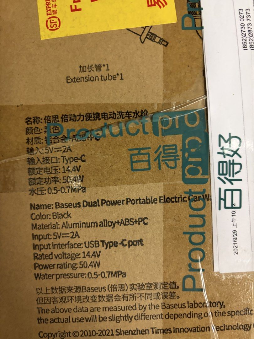 Baseus 倍思 雙動力便攜電動洗車水槍 (黑色) （分類：電子配件）位於 Hong Kong。 由 tiger1105 提交（商品編號 1465473826，圖片 3）。簡介： 全新Baseus 倍思電動洗車水槍，黑色，無線便攜設計，拎上手好方便。鋁合金加PC材質，Type-C充電，功率50.4W，水壓0.5-0.7MPa。 。