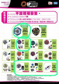 （分類：）位於 。 由 alexmc85 提交（商品編號 1465502465，圖片 1）。簡介： 。