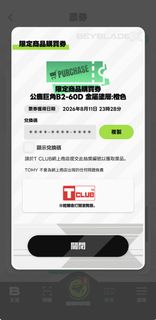 （分類：）位於 。 由 ryan.lau 提交（商品編號 1465559979，圖片 1）。簡介： 。