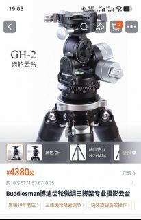 （分類：）位於 。 由 innocence16 提交（商品編號 1465454128，圖片 1）。簡介： 。