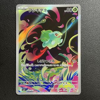 （分類：）位於 。 由 hkridertime 提交（商品編號 1465527411，圖片 1）。簡介： 。