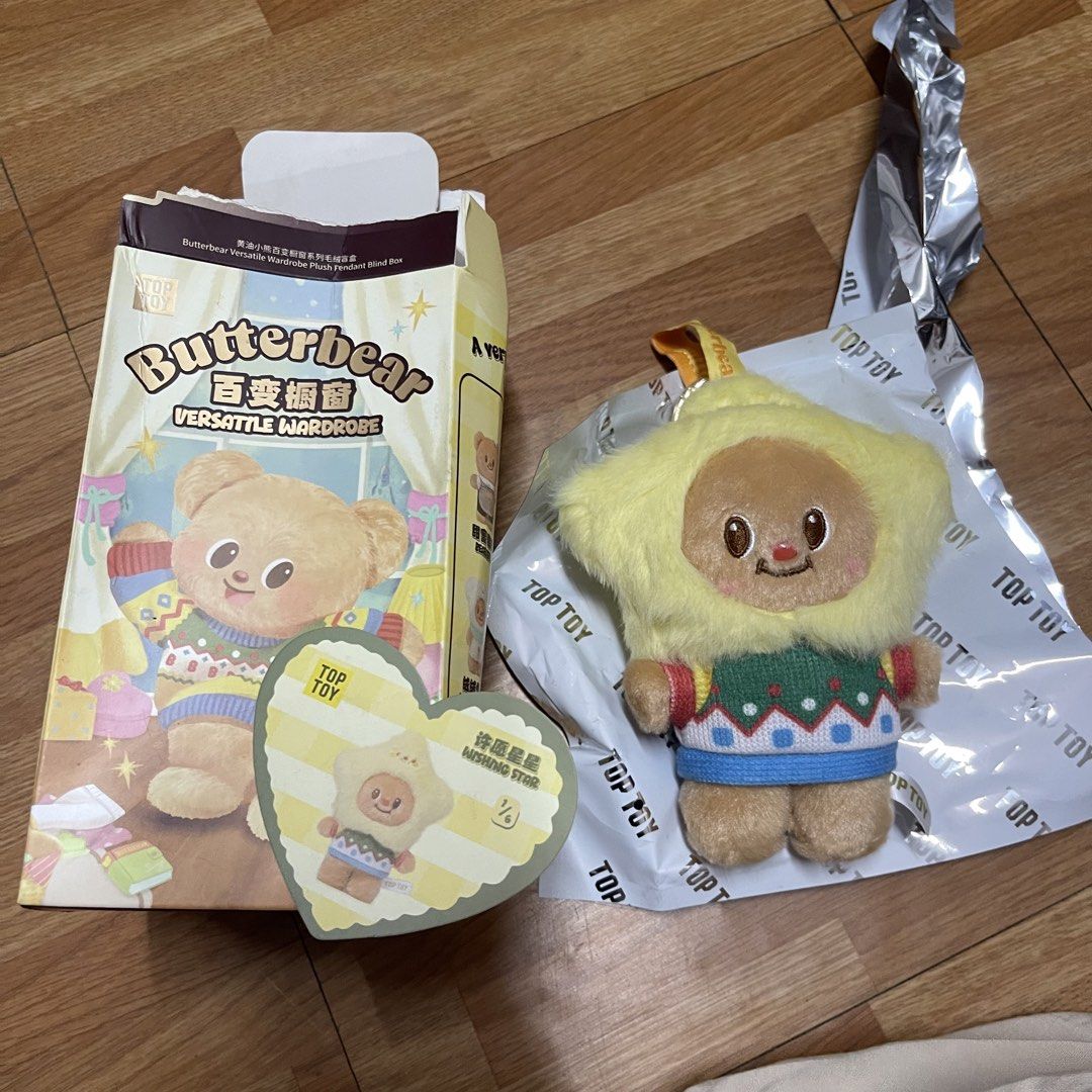 Butterbear Versatile Wardrobe Blind Box "Morning Star" (Category: Designer & Blind Box Toys) located in Manila. Submitted by gomdobear (Listing ID 1465457516, Image 1). Description: - Opened only to check - Brand New - Complete Inclusion .