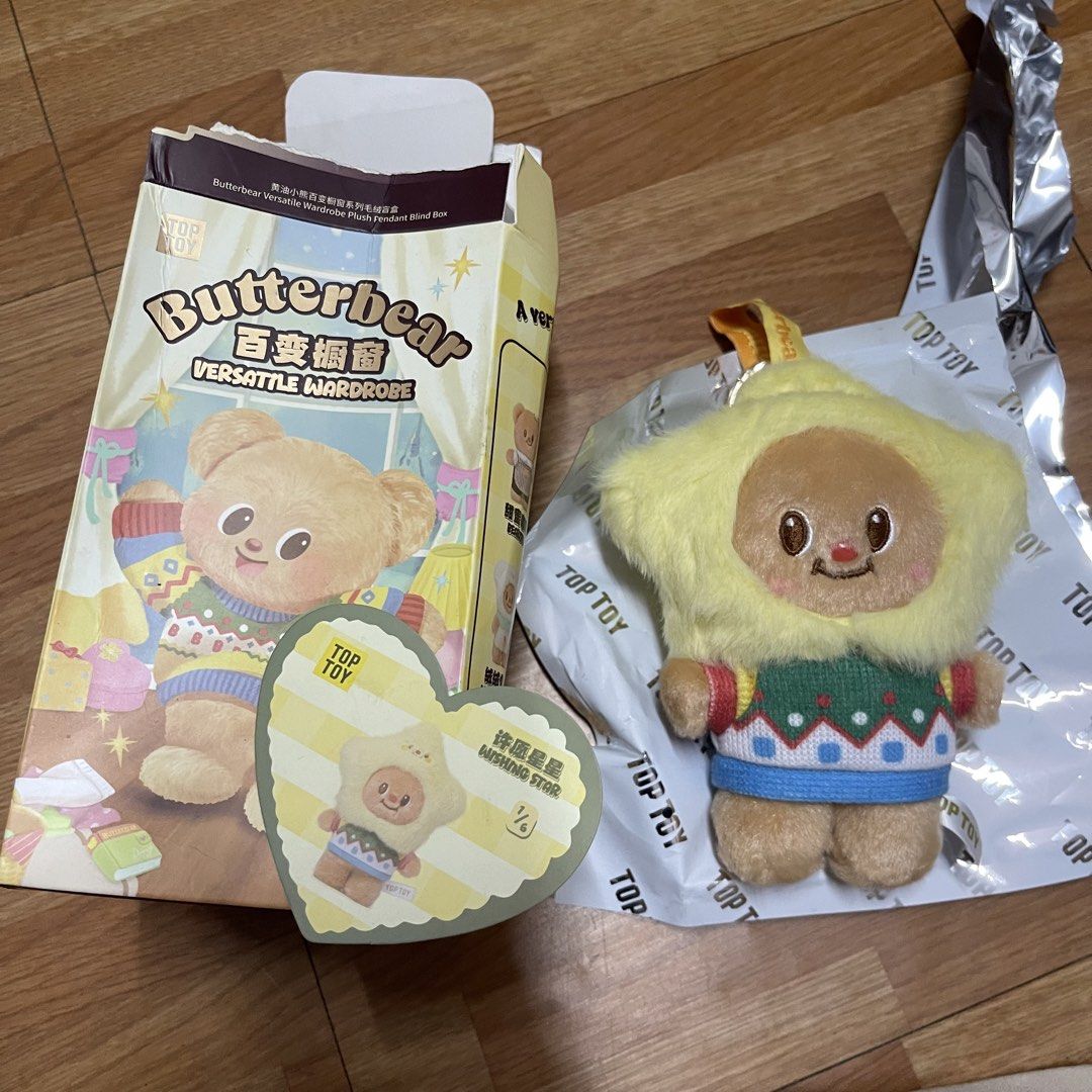 Butterbear Versatile Wardrobe Blind Box "Morning Star" (Category: Designer & Blind Box Toys) located in Manila. Submitted by gomdobear (Listing ID 1465457516, Image 2). Description: - Opened only to check - Brand New - Complete Inclusion .