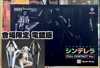 （分類：）位於 。 由 yamato_toys 提交（商品編號 1465447719，圖片 1）。簡介： 。