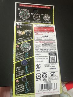 （分類：）位於 。 由 dennishyng125 提交（商品編號 1465411040，圖片 1）。簡介： 。