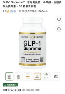 （分類：）位於 。 由 sell_good_things 提交（商品編號 1465408749，圖片 1）。簡介： 。