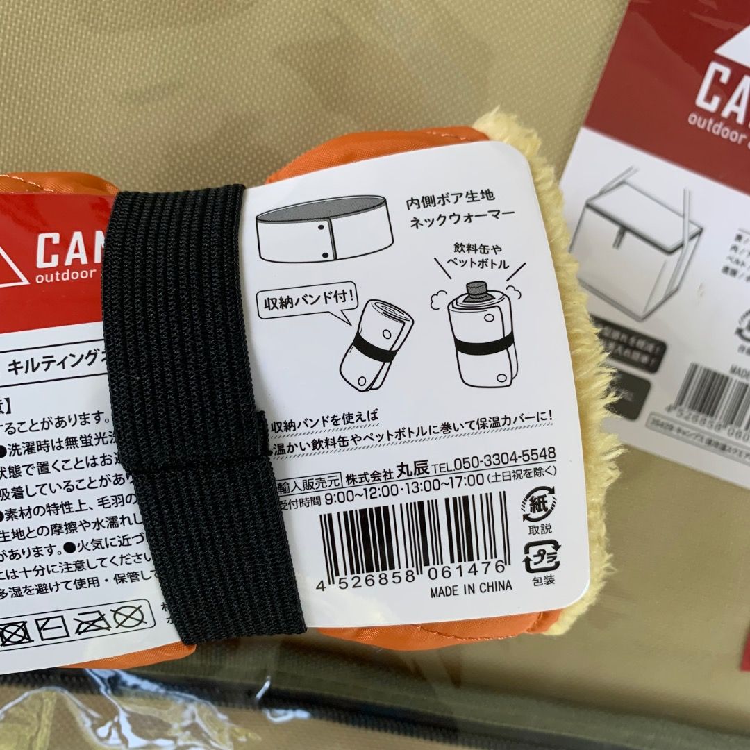 Camps Camping Product (Category: Hiking & Camping) located in Mendez-Nunez. Submitted by anikkoyan (Listing ID 1465420867, Image 3). Description: Camps Camping Product - BN 699 + sf.