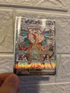 （分類：）位於 。 由 leong____ 提交（商品編號 1465435575，圖片 1）。簡介： 。