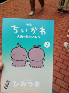（分類：）位於 。 由 send123 提交（商品編號 1465417892，圖片 1）。簡介： 。