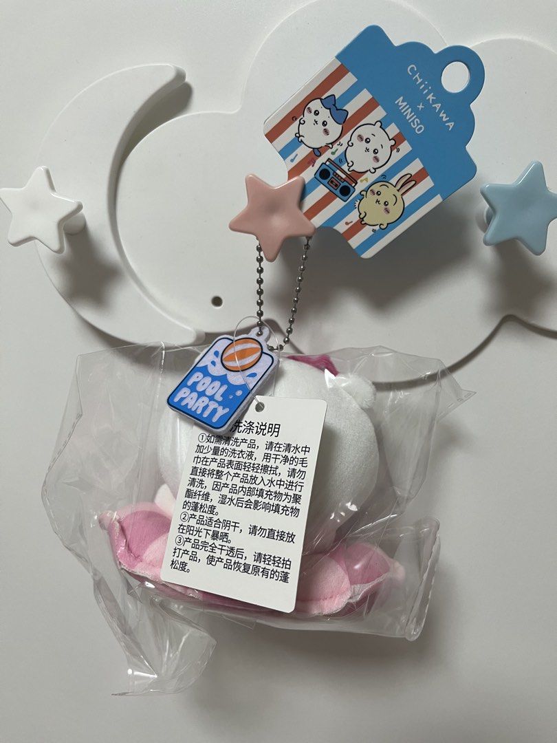 Chiikawa Miniso pink keychain (Category: Plushies & Soft Toys) located in Manila. Submitted by justshop.ph (Listing ID 1465549496, Image 2). Description: .