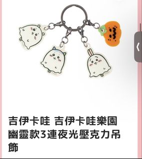 （分類：）位於 。 由 usagi_usagi 提交（商品編號 1465477531，圖片 1）。簡介： 。