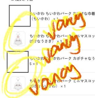 （分類：）位於 。 由 vancy0513 提交（商品編號 1465395126，圖片 1）。簡介： 。