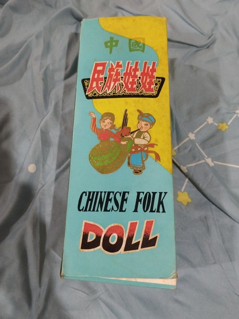 Chinese Folk Doll (Category: Vintage Collectibles) located in Makati City. Submitted by ajpmedran (Listing ID 1465443830, Image 2). Description: Chinese Folk Doll 2pcs available 5000 each.