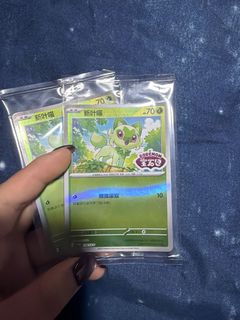 (Category: ) located in . Submitted by cinnamoroll99 (Listing ID 1465549115, Image 1). Description: .
