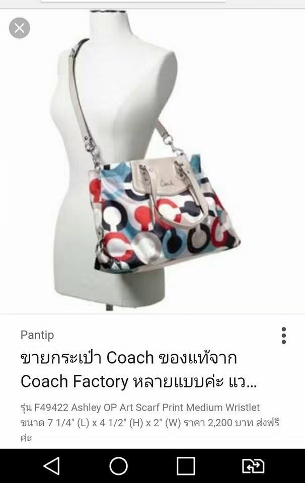 Cooach multicolor (Category: Cross-body Bags) located in Angeles City. Submitted by mjshoppingretail (Listing ID 1465406481, Image 1). Description: orig Coach.