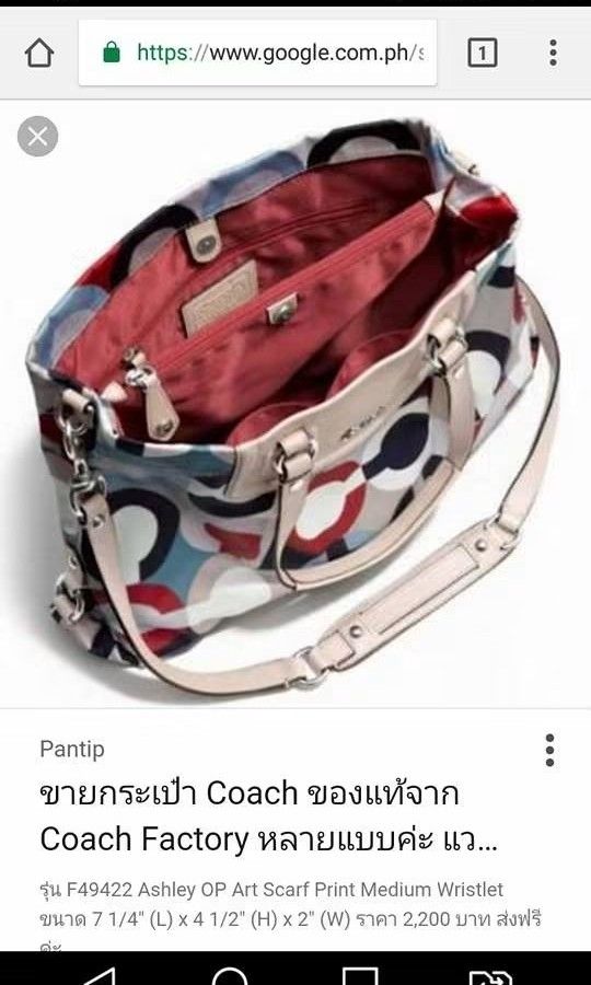 Cooach multicolor (Category: Cross-body Bags) located in Angeles City. Submitted by mjshoppingretail (Listing ID 1465406481, Image 2). Description: orig Coach.