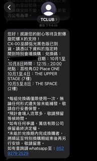 （分類：）位於 。 由 chakwf 提交（商品編號 1465400884，圖片 1）。簡介： 。