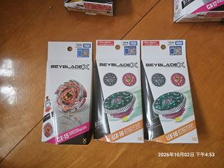 （分類：）位於 。 由 567432 提交（商品編號 1465452333，圖片 1）。簡介： 。