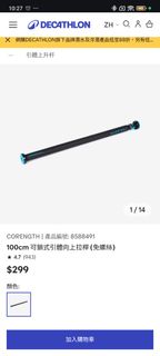 （分類：）位於 。 由 pccpu 提交（商品編號 1465396323，圖片 1）。簡介： 。