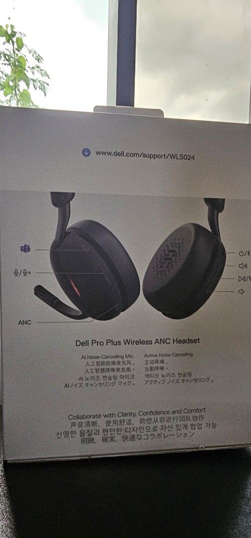 Dell Pro Plus Wireless ANC Headset WL5024 (Category: Headphones & Headsets) located in Santa Rosa. Submitted by shops.sho (Listing ID 1465450690, Image 2). Description: - Brand new & unopened Dell Pro Plus Wireless ANC Headset (WL5024) - Active Noise Cancellation (ANC) for crystal-clear calls and focus - Certified for Microsoft Teams and Zoom - Universal Bluetooth connectivity (Windows, macOS, Android, iOS) - In the box: USB-C cable, USB-A adapte