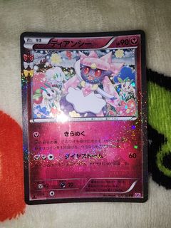 （分類：）位於 。 由 ptcgrrr 提交（商品編號 1465506483，圖片 1）。簡介： 。