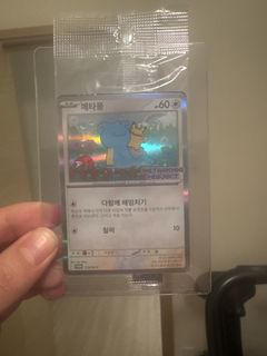 （分類：）位於 。 由 mrgoodsir 提交（商品編號 1465497581，圖片 1）。簡介： 。