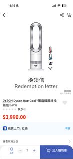 （分類：）位於 。 由 missyellowb 提交（商品編號 1465523369，圖片 1）。簡介： 。