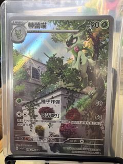 （分類：）位於 。 由 reborn_hk 提交（商品編號 1465496434，圖片 1）。簡介： 。