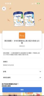 （分類：）位於 。 由 jhkhk20 提交（商品編號 1465481772，圖片 1）。簡介： 。