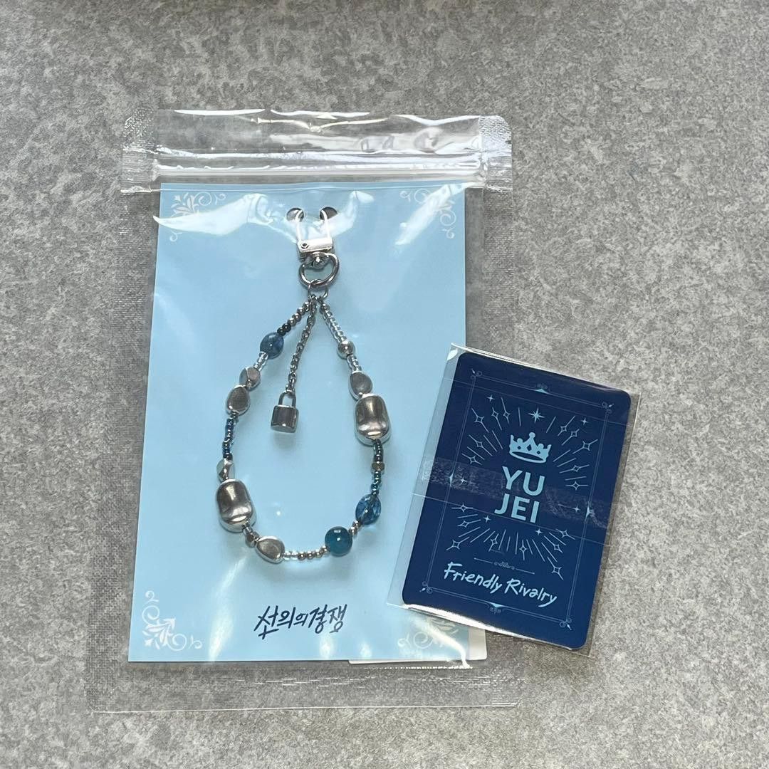 Friendly Rivalry MD Yu Jei Beaded Phone Strap Charm (Category: K-Wave Merchandise) located in Aroroy. Submitted by douleur_y0u (Listing ID 1465403468, Image 1). Description: - Official Friendly Rivalry merchandise featuring Yu Jei - Brand new and unopened in original packaging - Set includes: Blue and silver beaded phone strap with metal charms + matching photo card - Rare collectible item straight from Korea - Perfect for webtoon fans and collec