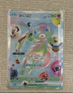 （分類：）位於 。 由 boa072 提交（商品編號 1465495157，圖片 1）。簡介： 。