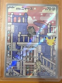 （分類：）位於 。 由 bosselling94 提交（商品編號 1465515456，圖片 1）。簡介： 。
