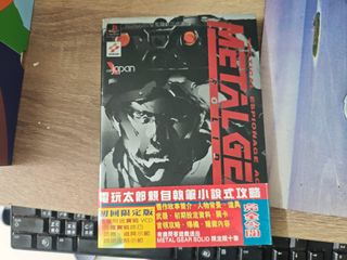 （分類：）位於 。 由 mr.mumble 提交（商品編號 1465438463，圖片 1）。簡介： 。