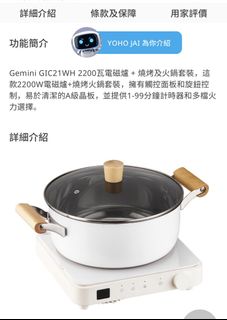 （分類：）位於 。 由 zealwater_da1860 提交（商品編號 1465578697，圖片 1）。簡介： 。