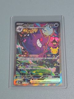 Gwynn Pokemon Card 117/081 SAR - Japanese Trainer Card, Toys