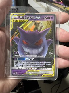 (Category: ) located in . Submitted by pokesilver (Listing ID 1465448562, Image 1). Description: .