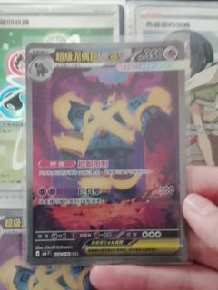 （分類：）位於 。 由 szekiucheng0624 提交（商品編號 1465430402，圖片 1）。簡介： 。