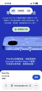 （分類：）位於 。 由 allforyou. 提交（商品編號 1465493380，圖片 1）。簡介： 。