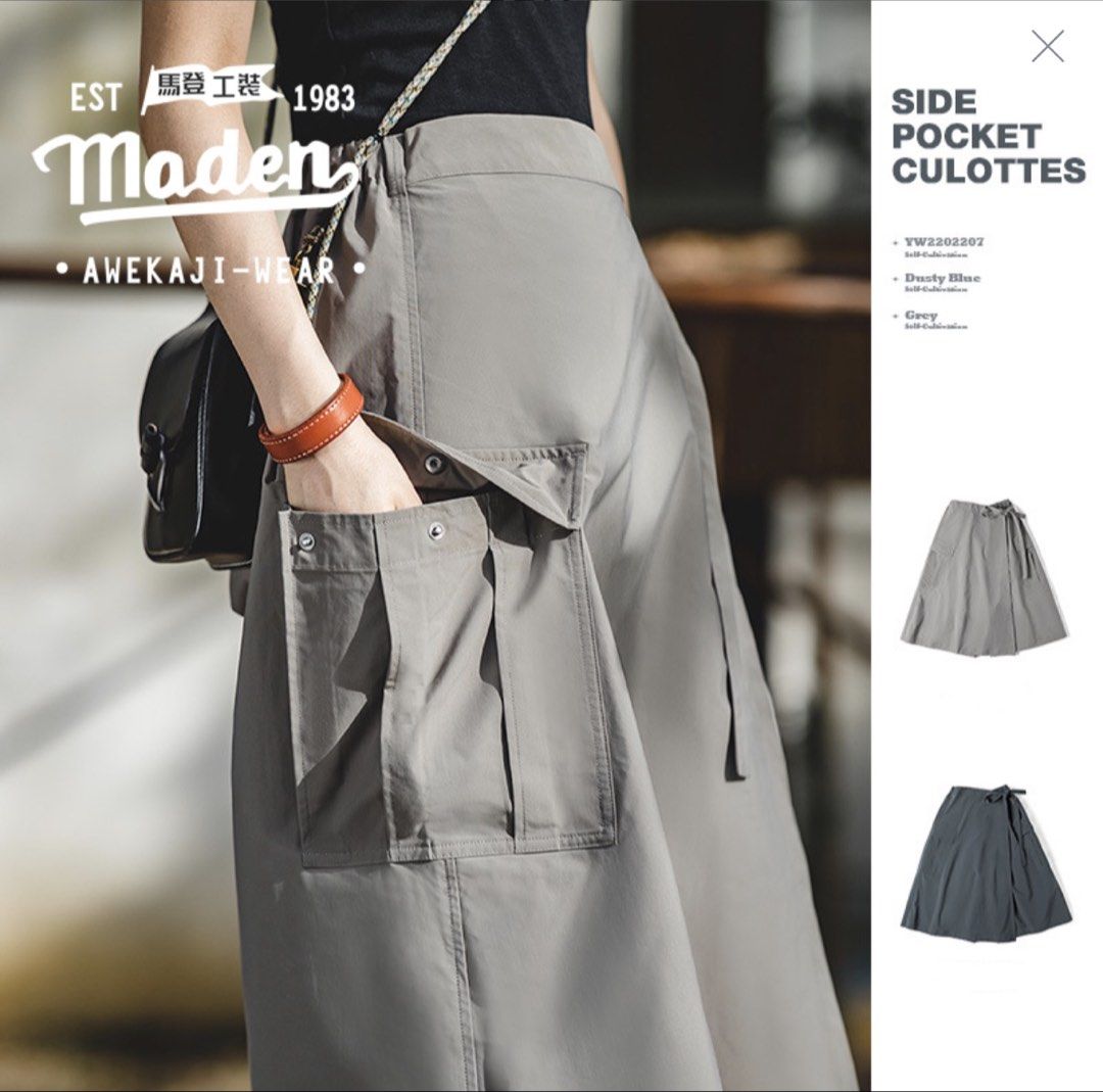 Gray Skort / Culottes (Category: Other Bottoms) located in Marikina City. Submitted by jlram (Listing ID 1465358393, Image 1). Description: Original Price 1.2k PHP.
