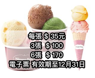 （分類：）位於 。 由 hkticketzone 提交（商品編號 1465506339，圖片 1）。簡介： 。