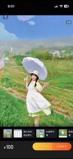 （分類：）位於 。 由 acmyin 提交（商品編號 1465497240，圖片 1）。簡介： 。