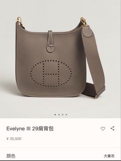 （分類：）位於 。 由 shoppingfav 提交（商品編號 1465423830，圖片 1）。簡介： 。
