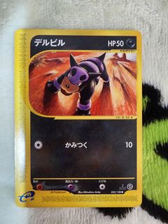 （分類：）位於 。 由 ptcgrrr 提交（商品編號 1465505179，圖片 1）。簡介： 。