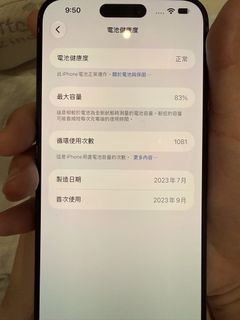 由 nammmmmmi (刊登 ID 1465538848，圖片 1) 提交，位於 的 (類別：)，說明：。