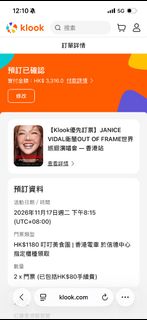 （分類：）位於 。 由 vicll2018 提交（商品編號 1465411081，圖片 1）。簡介： 。