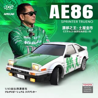（分類：）位於 。 由 applekaisy 提交（商品編號 1465431147，圖片 1）。簡介： 。