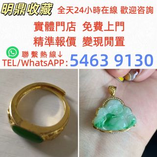 （分類：）位於 。 由 852-54639130 提交（商品編號 1465452631，圖片 1）。簡介： 。