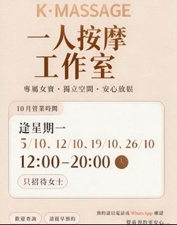 （分類：）位於 。 由 kkmassage 提交（商品編號 1465398637，圖片 1）。簡介： 。